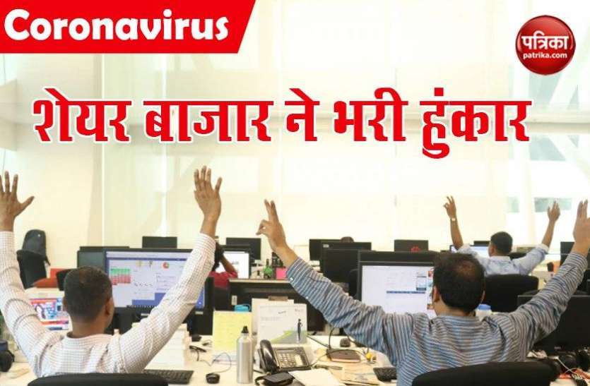 share markek Share Market की हुंकार से Investors में जोश, 1.82 लाख करोड़ का हुआ फायदा