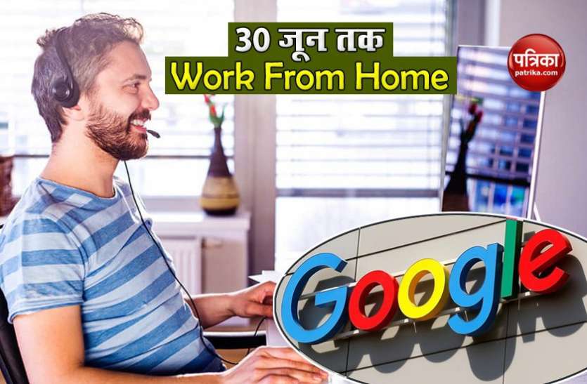 Google Extends Work From Home Policy Till June 2021