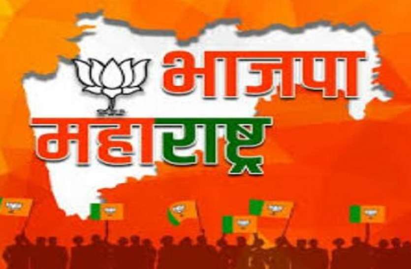 Mumbai News : शिवसेना से हाथ मिलाने को लेकर भाजपा में दो फाड़ Mumbai News : शिवसेना से हाथ मिलाने को लेकर भाजपा में दो फाड़