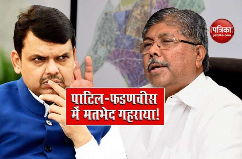Maharashtra: Devendra Fadnavis Differs Bjp President Chandrakant Patil Statement Maharashtra में सियासी सरगर्मी तेज, पाटिल ने कहा- Shiv Sena के साथ सरकार बनाने के लिए BJP तैयार, फडणवीस ने कही ये बात