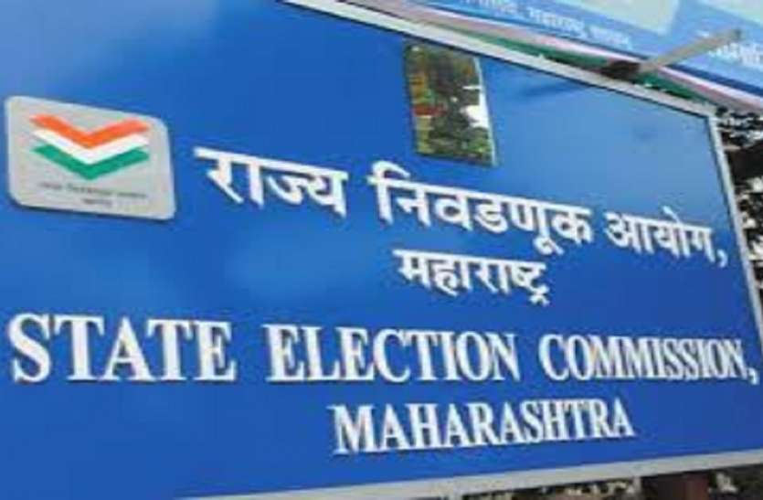 Mumbai News : चुनाव में किसी राजनीतिक दल के साथ पक्षपात नहीं : आयोग Mumbai News : चुनाव में किसी राजनीतिक दल के साथ पक्षपात नहीं : आयोग