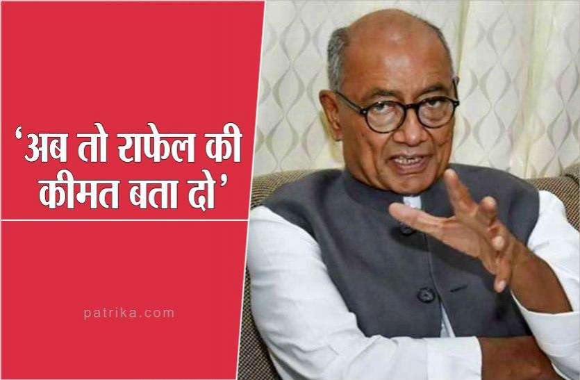 rafal.jpg राफेल मुद्दे पर कांग्रेस नेता ने बोला पीएम मोदी पर हमला, बोले- अब तो कीमत बता दीजिए