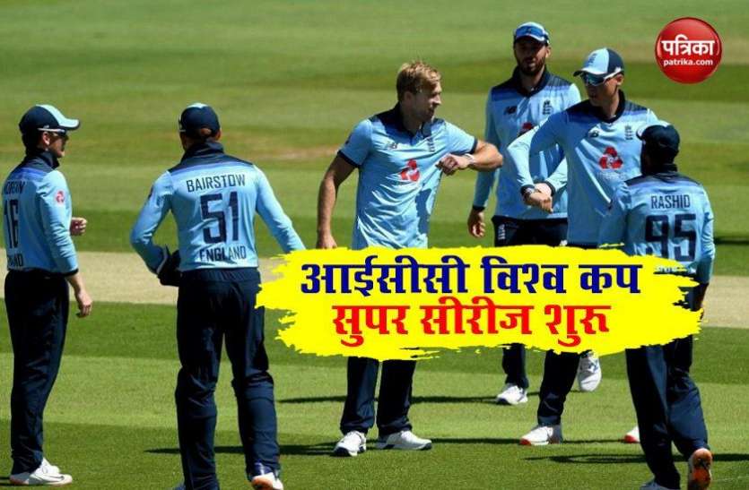 England gives youth place in XI ENG vs IRE : पांच महीने बाद हुई वनडे क्रिकेट की वापसी, इंग्लैंड ने एकादश में युवाओं को दी जगह