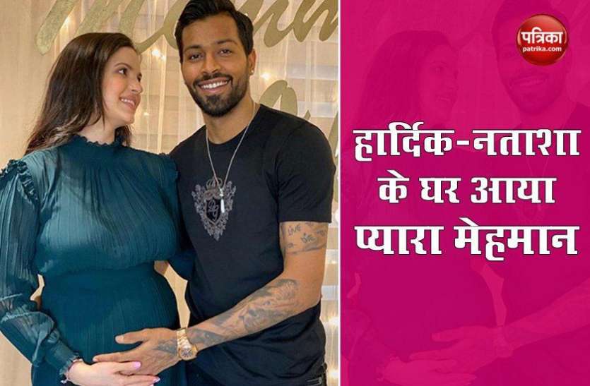 hardik pandya and natasa stankovic become parents Hardik Pandya के पिता बनने पर BCCI ने दी बधाई, 31 दिसंबर को नताशा के साथ की थी सगाई