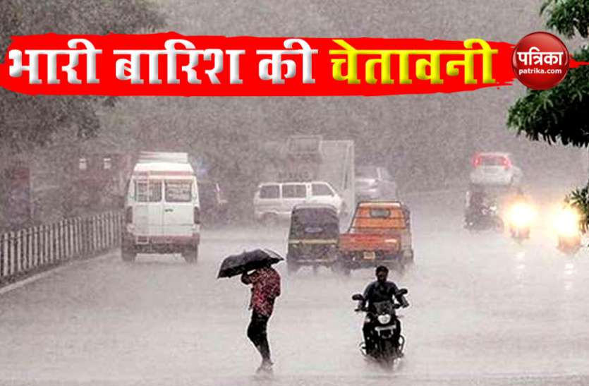Weather Forecast: दिल्ली समेत कई राज्यों में Orange Alert जारी, अब भी देश में 11 फीसदी Monsoon Rain की कमी