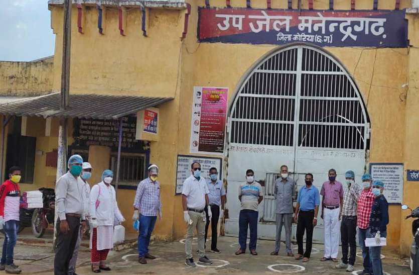 2 जेल प्रहरी समेत परिवार के 6 सदस्य निकले कोरोना पॉजिटिव, जेल प्रशासन में मचा हडक़ंप 2 जेल प्रहरी समेत परिवार के 6 सदस्य निकले कोरोना पॉजिटिव, जेल प्रशासन में मचा हडक़ंप