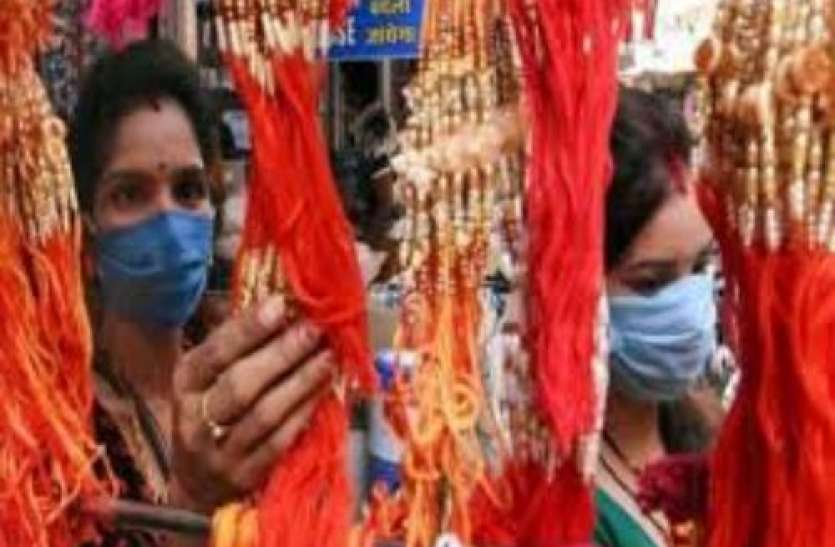 mm.jpeg कोरोना काल में रक्षाबंधन के चलते रविवार को भी खुलेंगी ये दुकानें, निर्देश हुए जारी