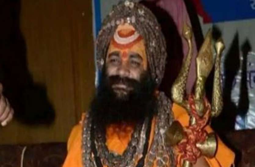 Ram Janm Bhoomi pujan भूमि पूजन में शामिल होंगे यह फायरब्रांड संत, मंदिर निर्माण के लिए 17 बार जल समाधि व 54 बार ले चुके हैं भू समाधि