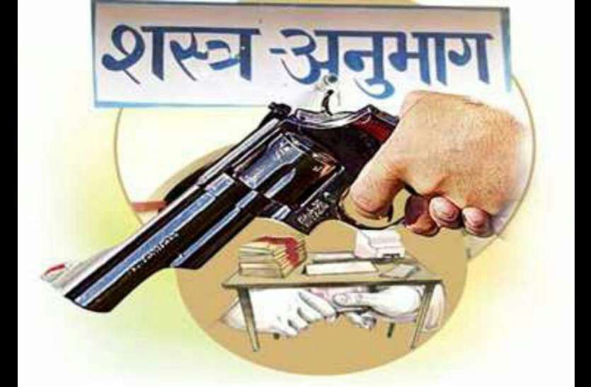 Arms license of 112 including Chitrakoot MLA suspended चित्रकूट विधायक नीलांशु सहित 112 लोगों के शस्त्र लाइसेंस निलंबित