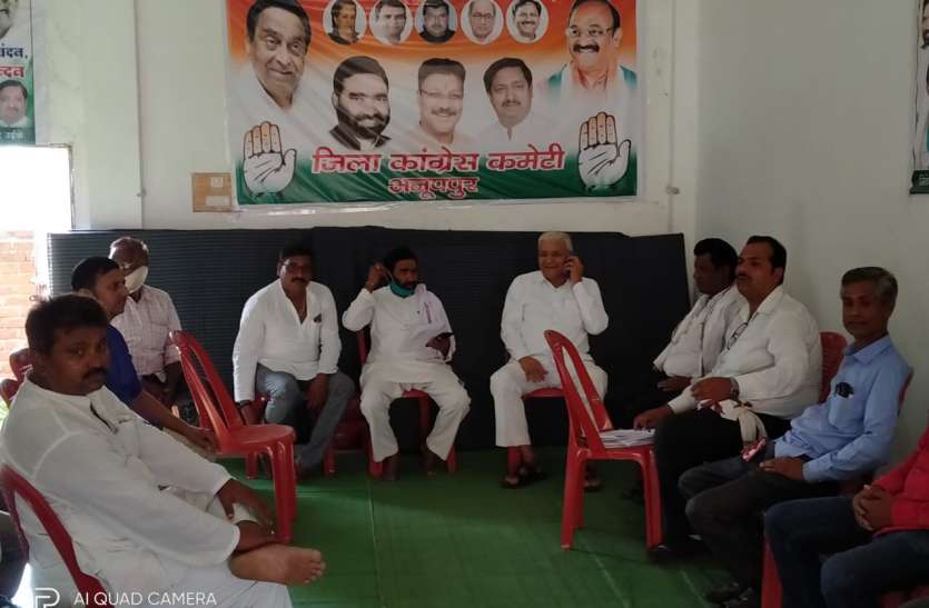 Mandal sector committee members could not get appointment letter, Cong मंडल सेक्टर समिति सदस्यों को नहीं मिल सकी नियुक्ति पत्र, कांग्रेस की बैठक अचानक हुई स्थगित
