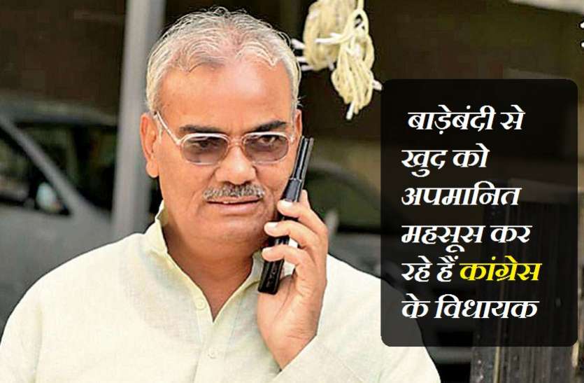 दिलावर का तंज , बाड़ेबंदी से खुद को अपमानित महसूस कर रहे हैं कांग्रेस के विधायक पॉलिटिकल टूरिज्म पर दिलावर का तंज , बाड़ेबंदी से खुद को अपमानित महसूस कर रहे हैं कांग्रेस के विधायक