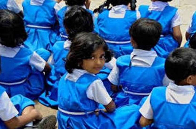 School student (File Photo) राज्य शासन ने शैक्षणिक सत्र 20-21 में प्रवेश प्रक्रिया शुरू करने जारी किया आदेश