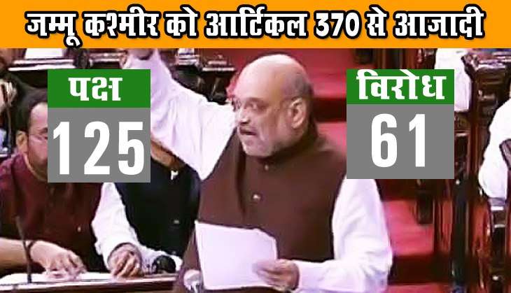 amit_shah_in_rajya_sabha_on_article_370_latest.jpg