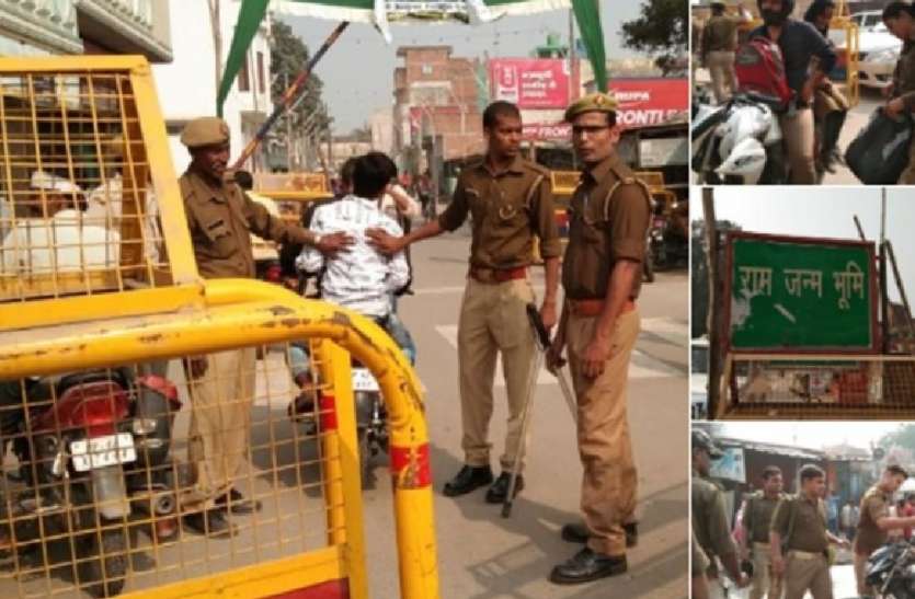 अयोध्या में भूमिपूजन पर सरकार अलर्ट, 4 अगस्त को अयोध्या को सीमाएं हो जाएंगी सील, आने जाने वालों पर होगी निगरानी अयोध्या में भूमिपूजन पर सरकार अलर्ट, 4 अगस्त को अयोध्या की सीमाएं हो जाएंगी सील, आने-जाने वालों पर होगी निगरानी