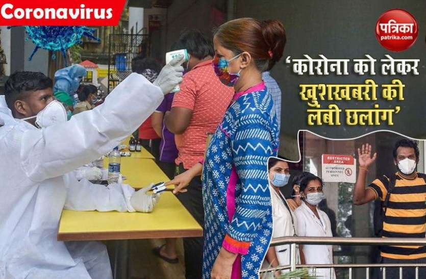 Delhi exits top 10 states in corona cases कभी corona का सबसे बड़ा HotSpot था ये शहर, अब COVID-19 के टॉप 10 से हुआ बाहर