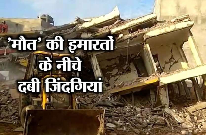greater-noida_1531889808.jpeg नोएडा-ग्रेटर नोएडा में पहले भी गिर चुकी हैं इमारतें, जा चुकी कई जान, अब भी धड़ल्ले से हो रहा अवैध निर्माण