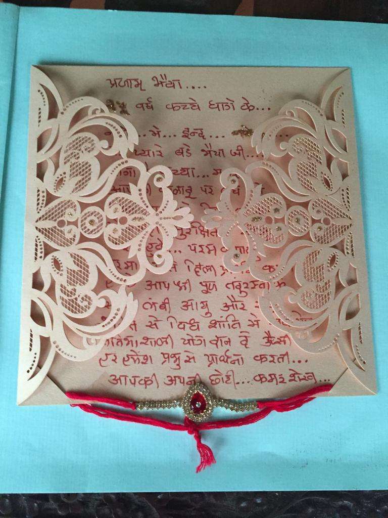 letter_fromo_qamar_mohsin_shaikh_sister_of_pm_modi.jpg