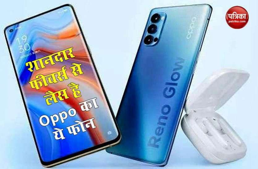 Oppo Reno 4 Pro Launch Today In India, Specifications, Price - Oppo