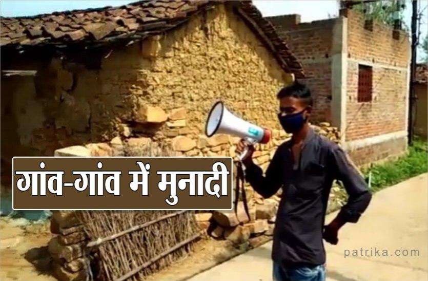 photo_2020-07-31_17-28-44.jpg PM आवास के नाम पर हो रही वसूली को रोकने सीएमओ ने निकाला ये तरीका, देखें वीडियो