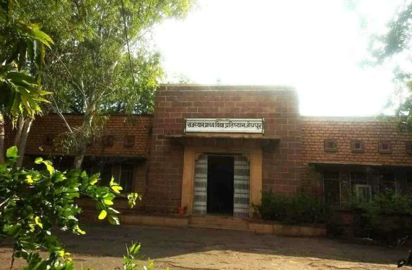 चार साल में बदल गए चार अधिकारी फिर भी आधुनिक पुस्तकालय निर्माण अधूरा चार साल में बदल गए चार अधिकारी फिर भी आधुनिक पुस्तकालय निर्माण अधूरा