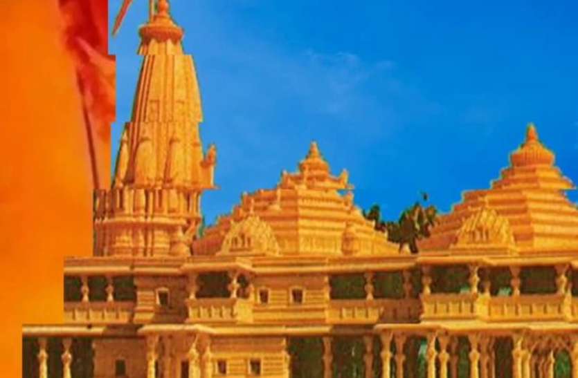 अयोध्या में मंदिर निर्माण से खुश है मुस्लिम समुदाय अयोध्या में मंदिर निर्माण से खुश है मुस्लिम समुदाय