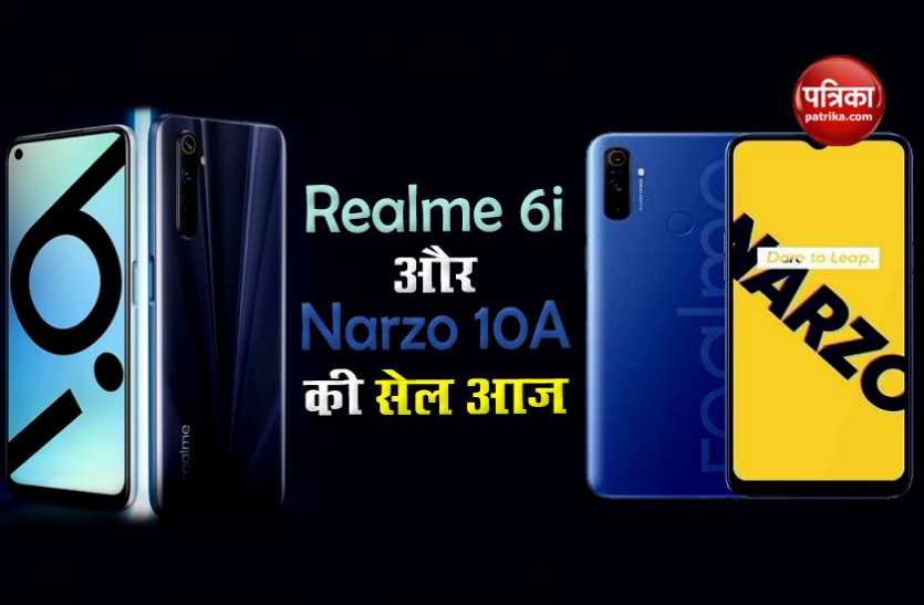 Realme 6i and Realme Narzo 10A Sale Today, Price, Features, Offers Realme 6i और Realme Narzo 10A की सेल आज, जानें कीमत, फीचर्स व ऑफर्स