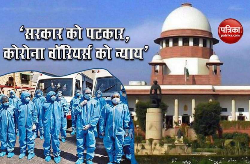 Supreme Court Hearing on Corona Warriors Issue Plea Corona Warriors की सैलरी काटने पर Supreme Court सख्त, केन्द्र सरकार से कहा- धृतराष्ट्र मत बनिए