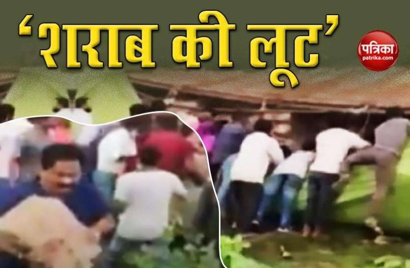 Loot Of Liquor BY People In Assam शराब से भरा Truck पलटा, लूटने के लिए उमड़ पड़ी भीड़, नियमों और corona खौफ की उड़ी धज्जियां