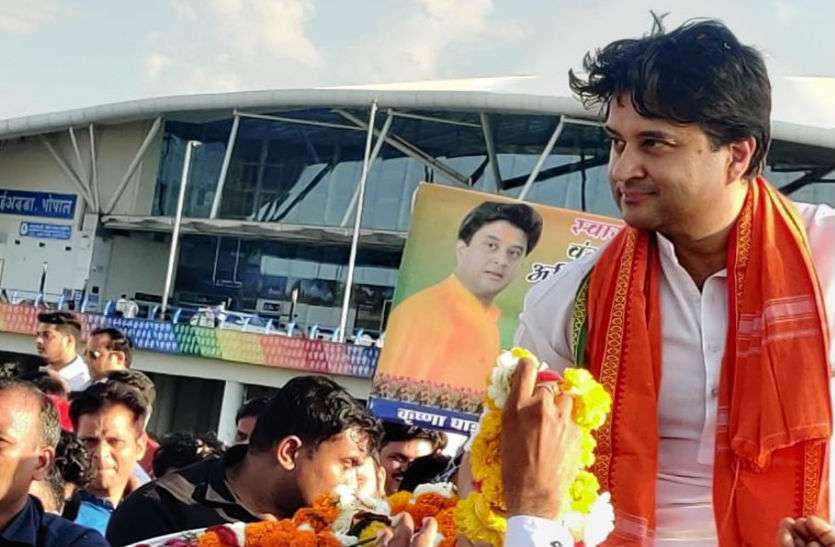 बढ़ सकती हैं सिंधिया की मुश्किलें, राज्यसभा का निर्वाचन रद्द करने के लिए कोर्ट पहुंची कांग्रेस बढ़ सकती हैं सिंधिया की मुश्किलें, राज्यसभा का निर्वाचन रद्द करने के लिए कोर्ट पहुंची कांग्रेस