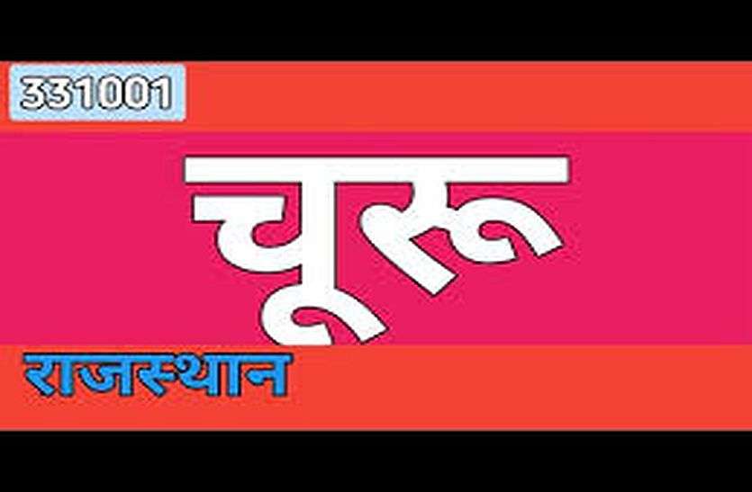मां की ममता : बेटा-बेटी को कुंड में डूबते देख मां ने लगाई छलांग, तीनों की मौत मां की ममता : बेटा-बेटी को कुंड में डूबते देख मां ने लगाई छलांग, तीनों की मौत