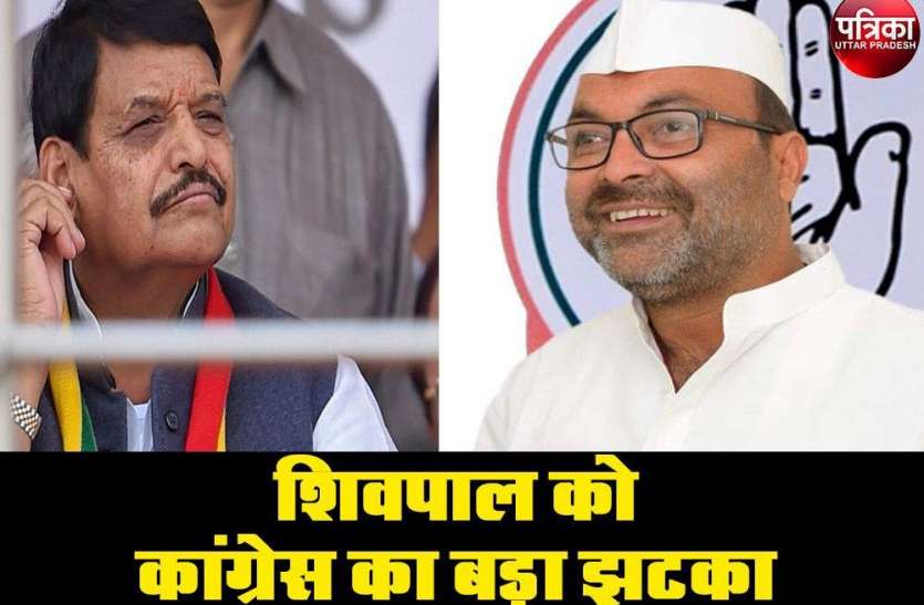 प्रसपा नेता समर्थकों संग कांग्रेस में शामिल, अजय लल्लू ने घोषित की जोनल कोआर्डिनेटर्स की लिस्ट प्रसपा नेता समर्थकों संग कांग्रेस में शामिल, अजय लल्लू ने घोषित की जोनल कोआर्डिनेटर्स की लिस्ट