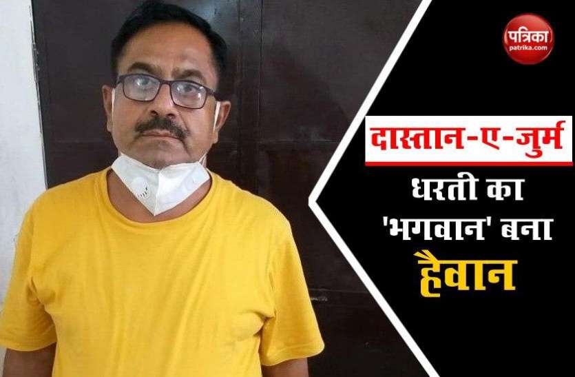 Doctor Devendra Sharma Murder More Than Hundred People कातिल बना लोगों को 'जिदंगी' देने वाला Doctor, 100 से ज्यादा लोगों को उतारा मौत के घाट, वजह चैंका देगी