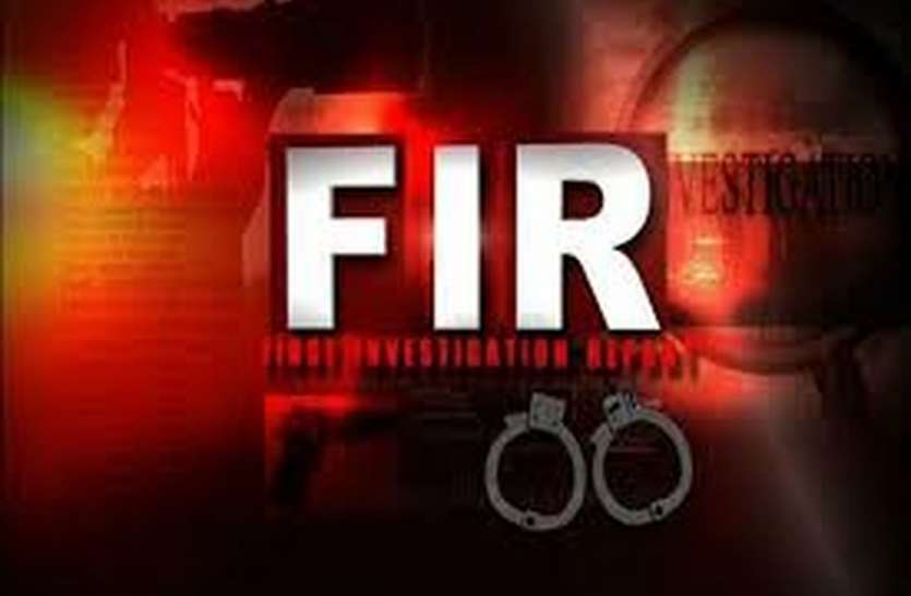 fir.jpg दो महीने बाद पीड़िता ने दर्ज कराया बयान, पूर्व डीएमई के खिलाफ दुष्कर्म का अपराध दर्ज