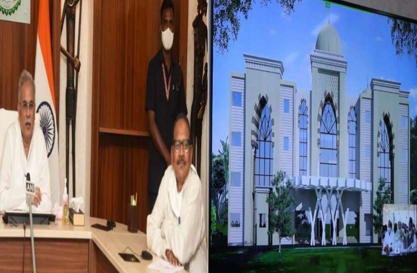 नवा रायपुर में लगभग 26 करोड़ की लागत से बनेगा हज हाउस, सीएम बघेल ने किया शिलान्यास नवा रायपुर में लगभग 26 करोड़ की लागत से बनेगा हज हाउस, सीएम बघेल ने किया शिलान्यास