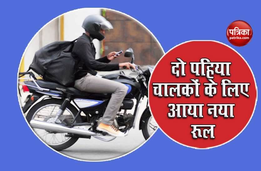 helmet1.jpg सड़क किनारे से खरीदा हेलमेट पहनना पड़ सकता है महंगा, भरना पड़ेगा जुर्माना