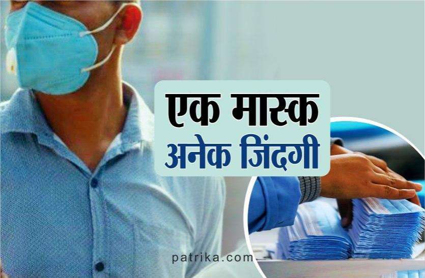 photo_2020-08-01_12-42-24.jpg मध्य प्रदेश की सभी नगर पालिका और नगर निगम में मास्क बैंक