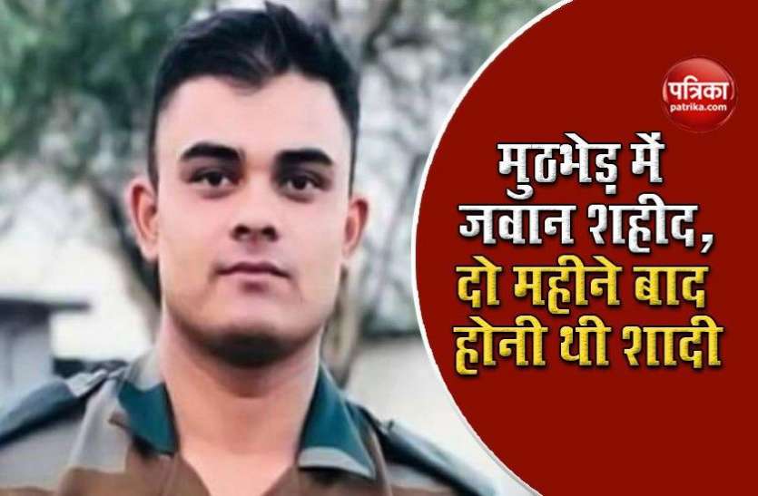 One Soldier Martyred in Pakistan Ceasefire Violation Jammu Kashmir: पुंछ में पाकिस्तान की फायरिंग में सेना का जवान शहीद, दो महीने बाद होनी थी शादी
