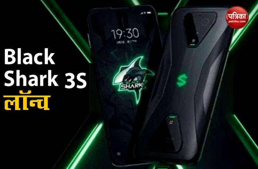 Black Shark 3S launched in China, Price, Features and Sale गेमिंग स्मार्टफोन Black Shark 3S लॉन्च, जानिए कीमत व फीचर्स
