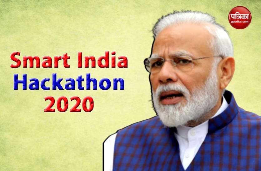 PM Modi पीएम मोदी आज Smart India Hackathon को करेंगे संबोधित, इस मंच को बताया ‘वाइब्रेंट फोरम’