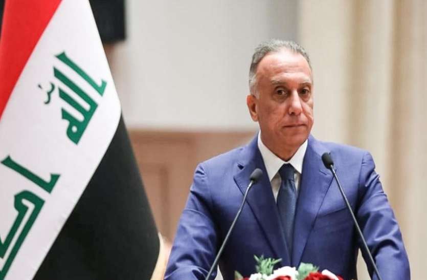 pm mustafa al-qadimi Iraq में अगले साल 6 जून को होंगे General Election, पीएम मुस्तफा अल-कदीमी ने की घोषणा