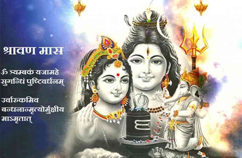 Pradosh Vrat 2020 Dates Puja Vidhi Mahatava Pradosh Vrat : टीबी के मरीजों के लिए बहुत फलदायी है ये व्रत, चंद्रदेव हो गए थे रोगमुक्त
