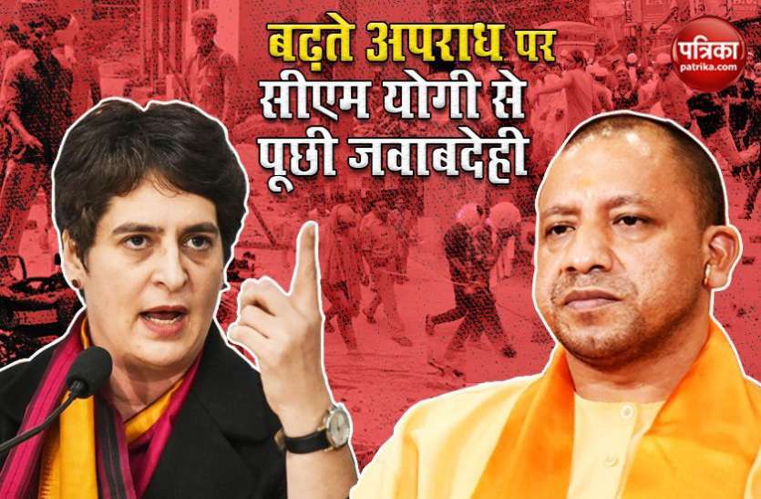 priyanka_gandhi_targets_yogi_adityanath_6248736_835x547-m.jpg Bulandshahr में अधिवक्ता की अपहरण के बाद हत्या, प्रियंका गांधी बोलीं- पता नहीं यह सरकार कब तक सोएगी