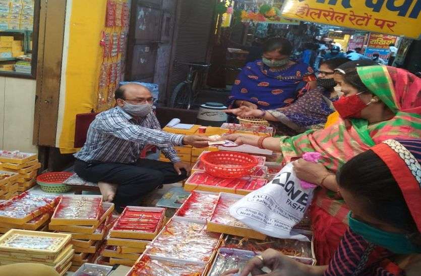 Jaipur राखी बाजार : कोविड 19 का साया, 25 फीसदी पर सिमटा कारोबार Jaipur राखी बाजार : कोविड 19 का साया, 25 फीसदी पर सिमटा कारोबार