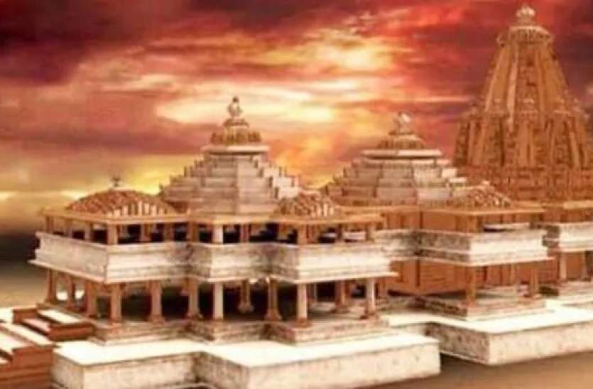 ram_mandir_1_1582946099_618x347_1591514395_618x347.jpg राम मंदिर के लिए धार्मिक स्थलों से जुटाई जाएगी मिट्टी, शुरू हुआ मिट्टी योगदान कार्यक्रम