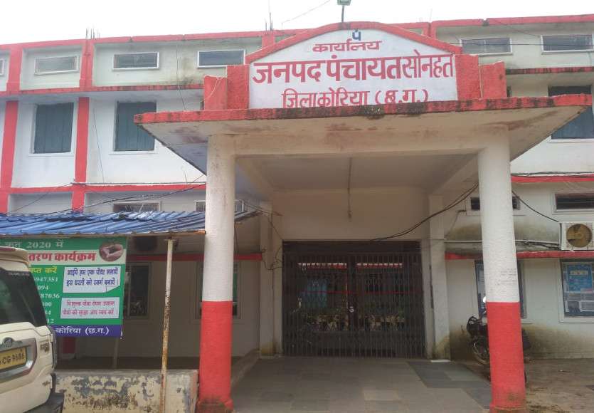 एसडीएम-सीईओ की बैठक में मौजूद 4 अधिकारी-कर्मचारी समेत 6 मिले कोरोना पॉजिटिव, मचा हडक़ंप, जनपद दफ्तर सील