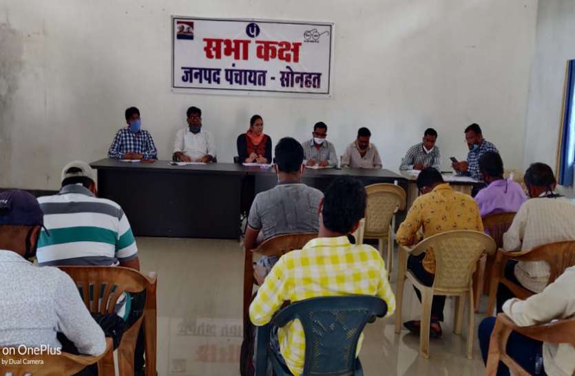 एसडीएम-सीईओ की बैठक में मौजूद 4 अधिकारी-कर्मचारी समेत 6 मिले कोरोना पॉजिटिव, मचा हडक़ंप, जनपद दफ्तर सील एसडीएम-सीईओ की बैठक में मौजूद 4 अधिकारी-कर्मचारी समेत 6 मिले कोरोना पॉजिटिव, मचा हडक़ंप, जनपद दफ्तर सील