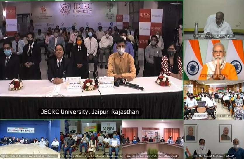 Smart India Hackathon 2020 : ISRO की समस्या के समाधान के लिए जयपुर से 'गति' Smart India Hackathon 2020 : ISRO की समस्या के समाधान के लिए जयपुर से 'गति'