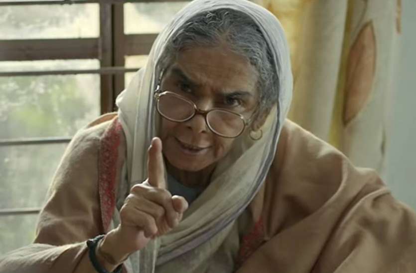 Actress Surekha Sikri Does Not Want Charity Earn Money ...