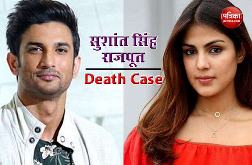 sushant singh rajput Sushant singh case: रिया चक्रवर्ती की याचिका पर सुप्रीम कोर्ट में इस दिन हो सकती है सुनवाई