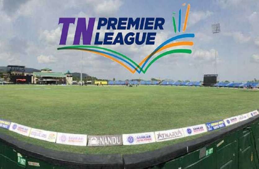 TNPL 2020 postponed again, may be held in November or March 2021 कोरोना संक्रमण: तमिलनाडु प्रीमियर लीग फिर हुआ स्थगित, अब अगले साल मार्च में चर्चा